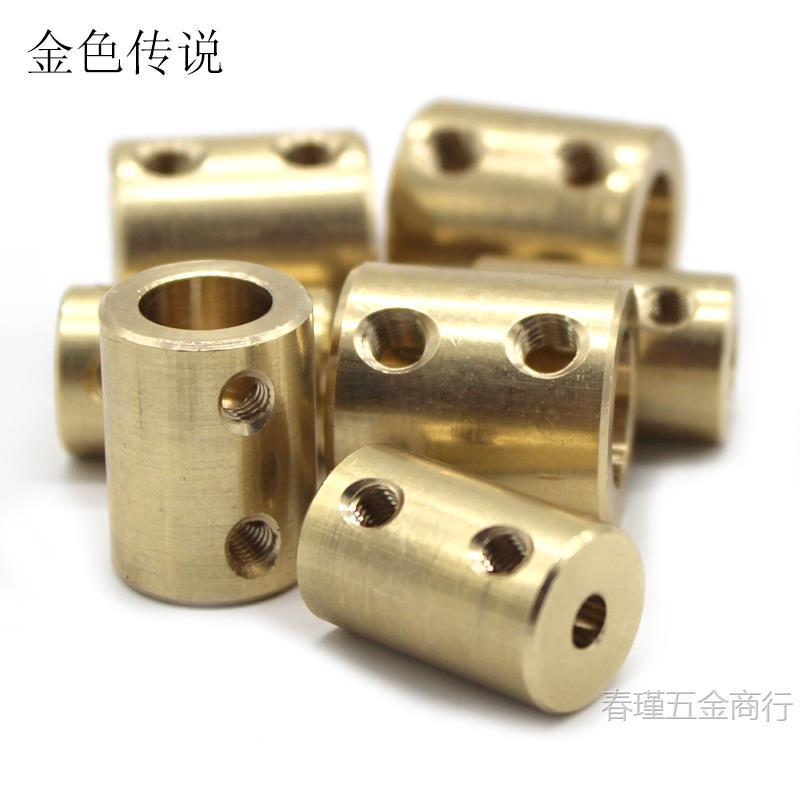 DIY Rigid coupling, brass coupling, 3mm integrated fastening type transmission connection accessory Application Scenario
