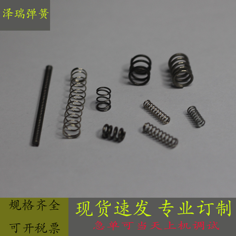 The manufacturer produces stainless steel small springs for wholesale, including tension springs, 304 compression springs, and precision small tension springs Specification drawing