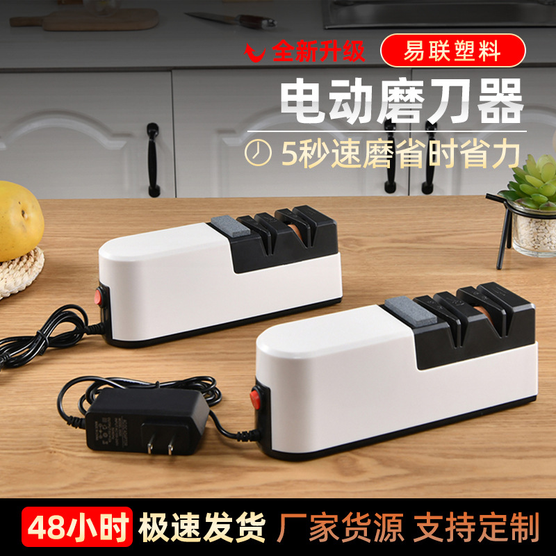 Wholesale of electric knife sharpeners for kitchen fine grinding, manual tool knife sharpeners, table knives, scissors, kitchen knives, and rapid knife sharpeners full figure