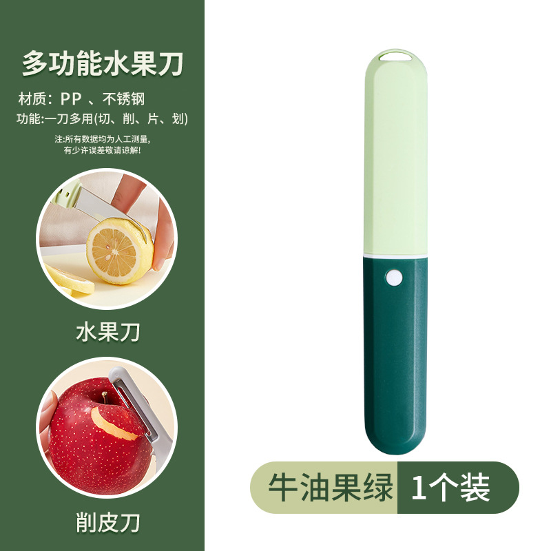 Fruit knife, dormitory student peeler, household portable multi-functional two-in-one apple peeler details Picture