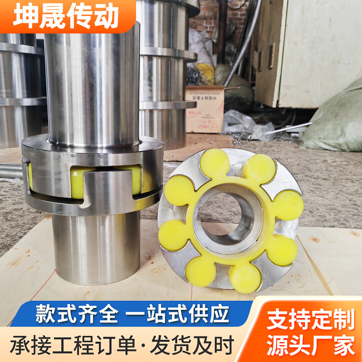 The manufacturer of plum blossom couplings and elastic couplings supplies polyurethane plum blossom pad ml couplings for transmission machinery Specification drawing