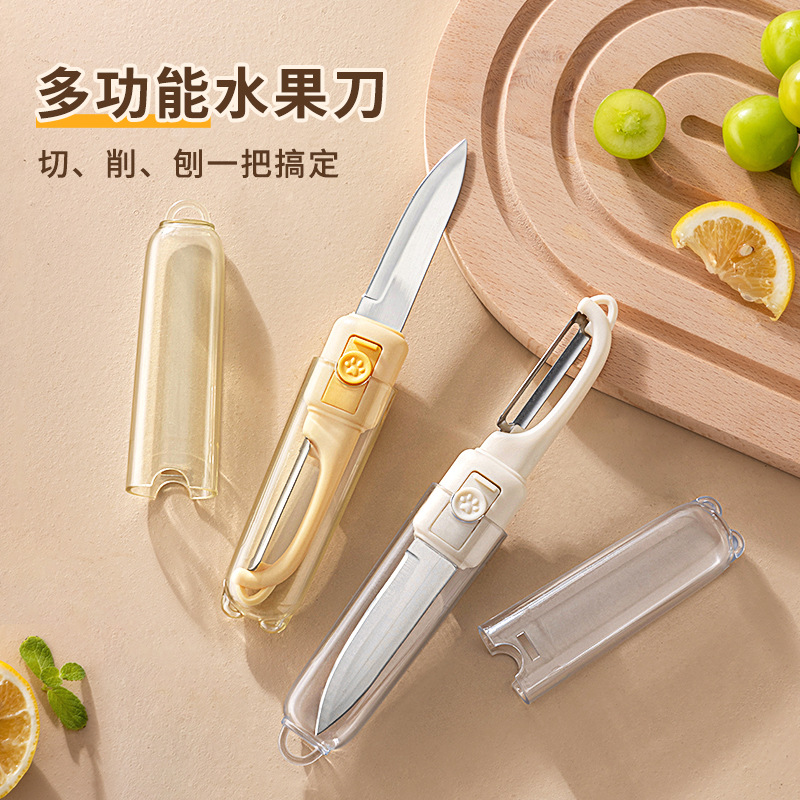 A portable and multi-functional fruit knife and peeler in one, a student peeler for dormitories and a household apple peeler wonder Application Scenario