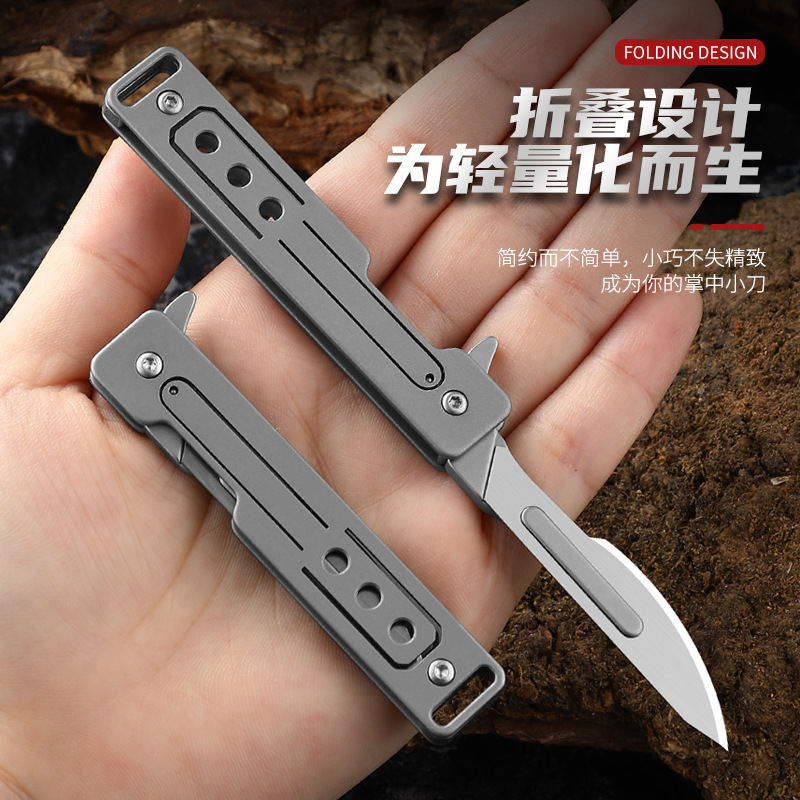 Stainless steel utility knife, quick-opening mini folding knife, sharp edge, portable express box opening knife, keychain paper cutting knife full figure