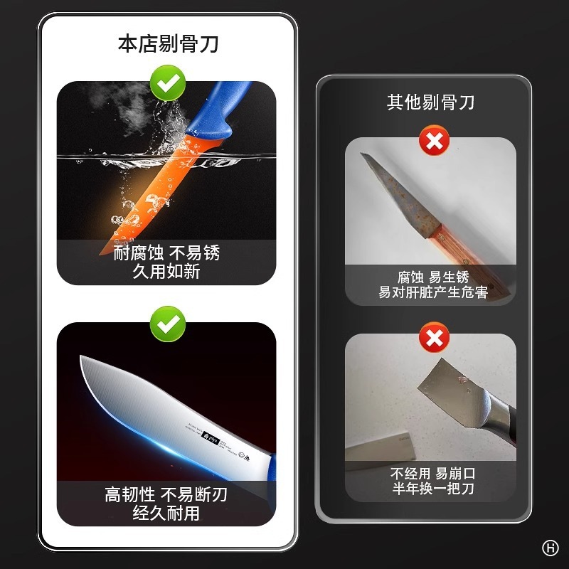 Fruit knife, commercial multi-functional knife, household chef's stainless steel small kitchen knife for cutting watermelons Specification drawing