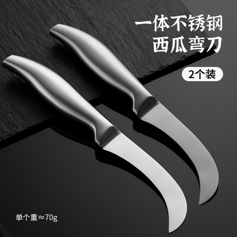 Watermelon and fruit knife, household and commercial extended fruit and vegetable curved knife, watermelon cutting tool small knife undefined