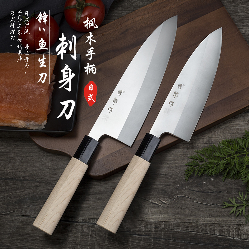 Sushi tools, cooking knives, barbecue restaurant sushi kitchen knives, sushi knife fish, raw knife sashimi, sliced fish full figure