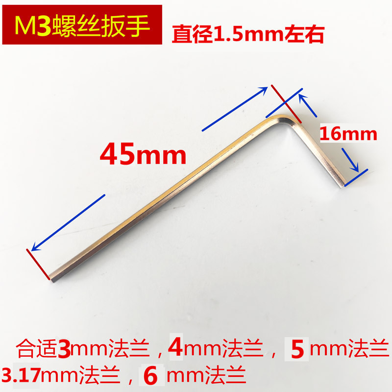 Flange coupling rigid flange plate flange 3/4/5/6/8/10/11/12mm coupling guide shaft support undefined