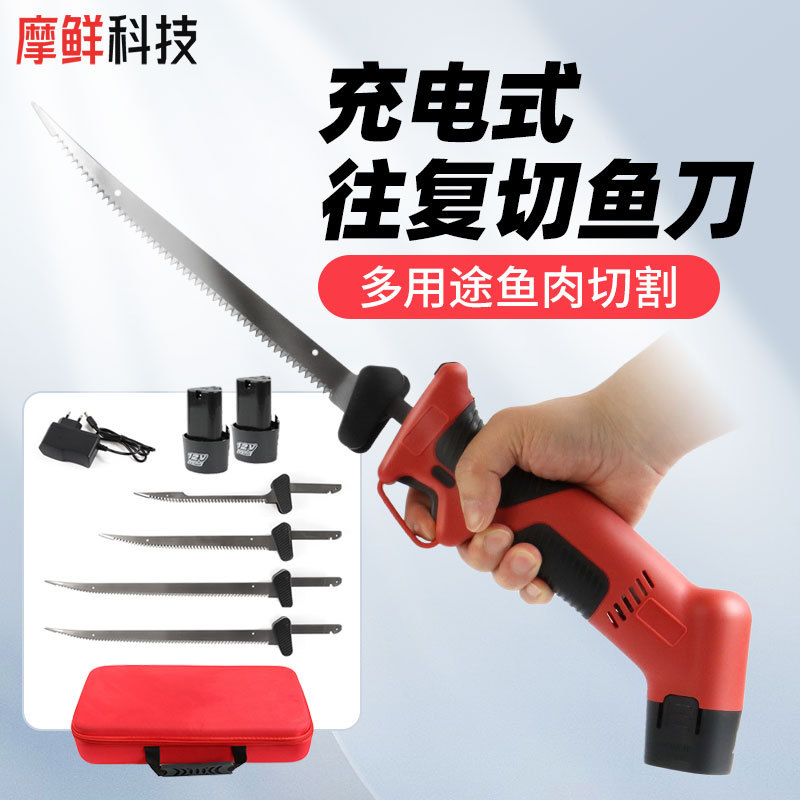 Cross-border wireless electric kitchen knife for cutting fish slices, bread and frozen meat, rechargeable lithium battery fish knife for outdoor use full figure