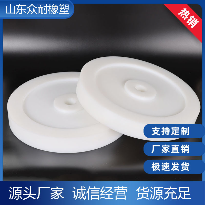 Wear-resistant nylon flange gasket, PE polyethylene flange plate, hot-melt socket plastic disc, MCT type bearing bushing details Picture