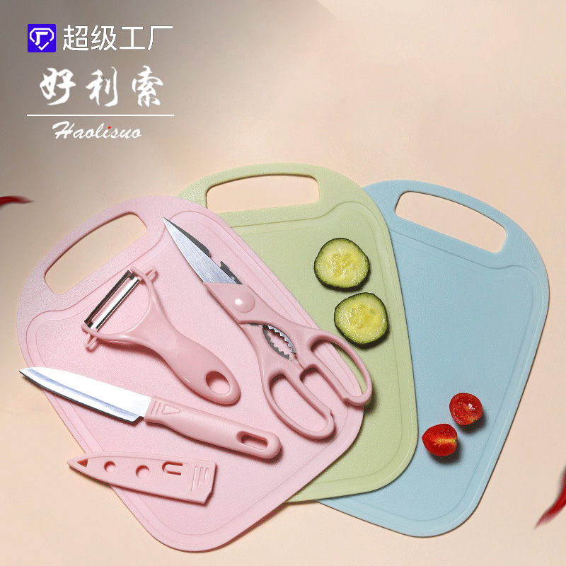 Baby food knives, kitchen stainless steel knife set, household kitchen knives, cutting boards, kitchenware, fruit knives four-piece set full figure