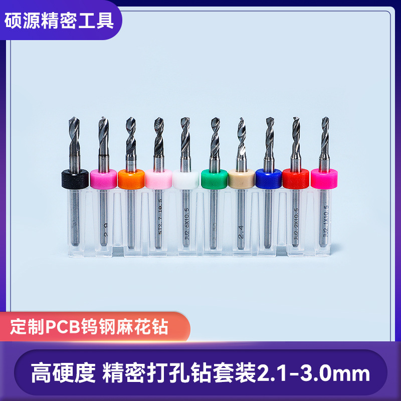 Wholesale of hard alloy small drill bits 0.1-3.2mm twist drill sets for pcb circuit boards and micro engraving drills in stock undefined