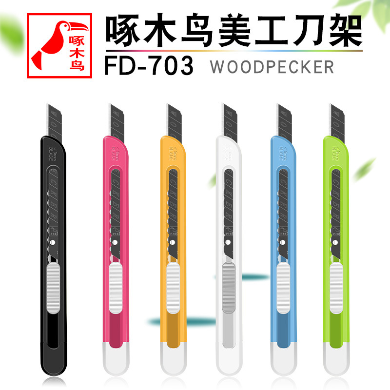 Woodpecker Utility knife, small 9mm paper cutter, Wallpaper paper cutter blade, Film Application knife, Office Knife FD-703 full figure