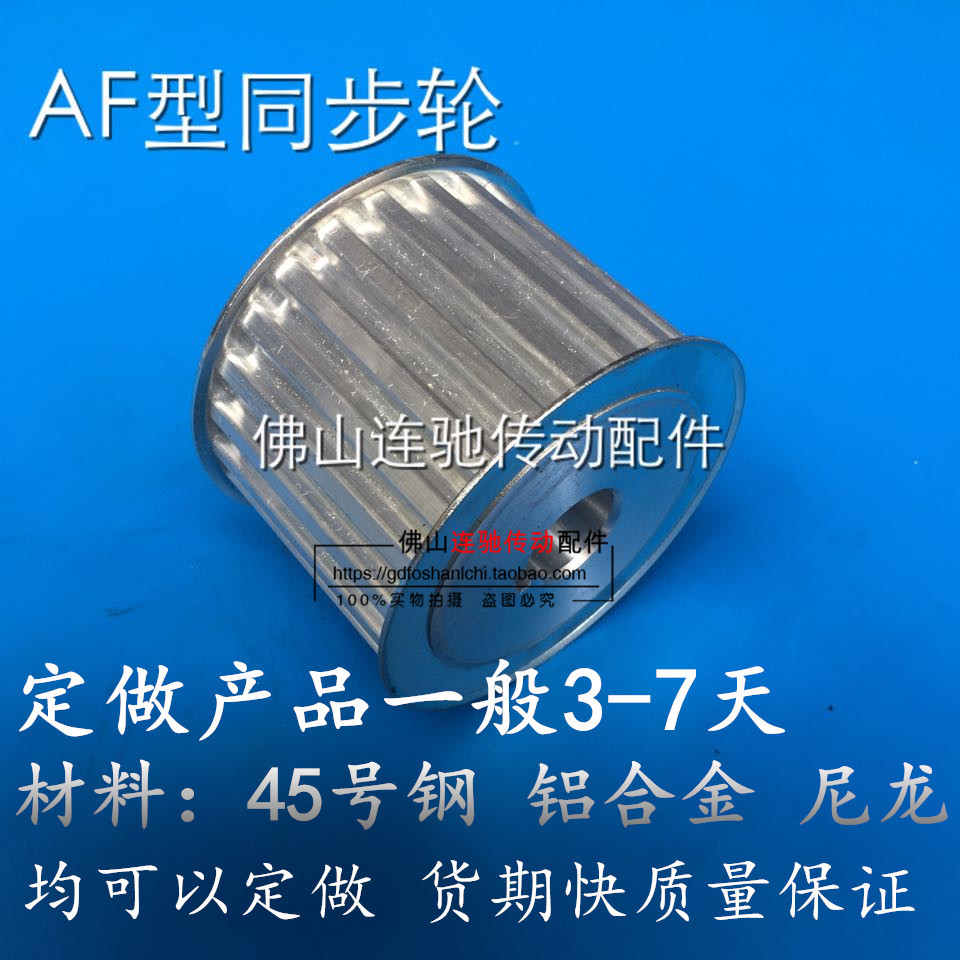 Professional synchronous pulley gear multi-ribbed pulley 3M 5M 8M 14M MXL L H AT5 T10T20 Specification drawing