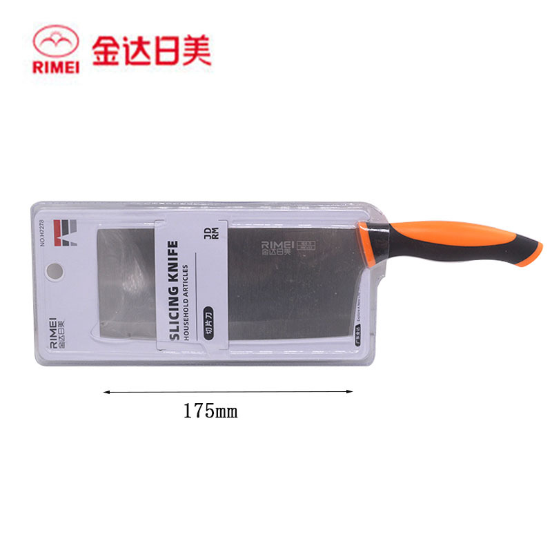 Kitchen knife, chef's knife, stainless steel cutting knife, bone knife, meat slice knife, Jinda Rimei household kitchen multi-functional knife details Picture