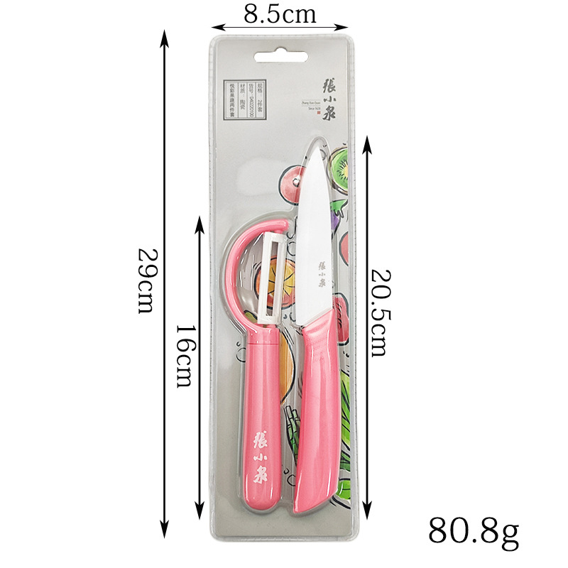 Zhang Xiaquan ceramic stainless steel blade Plastic handle Yuecai Fruit and Vegetable Two-piece Set Fruit knife, folding knife, peeler knife Application Scenario