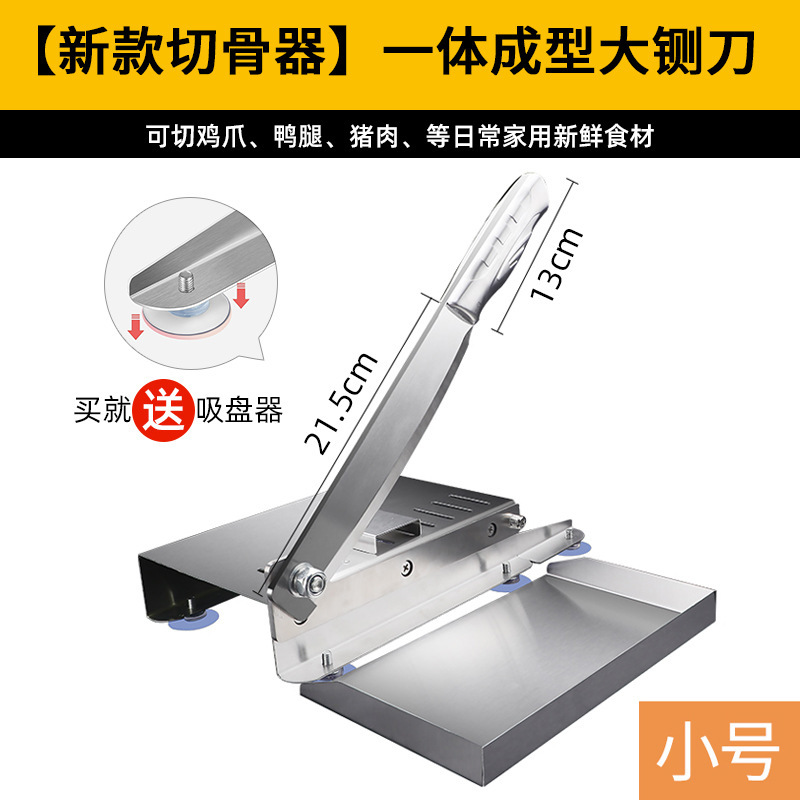 Household meat slicer, mutton slicer, bone slicer, medicinal rice cake slicer, commercial frozen meat slicer, guillotine knife undefined