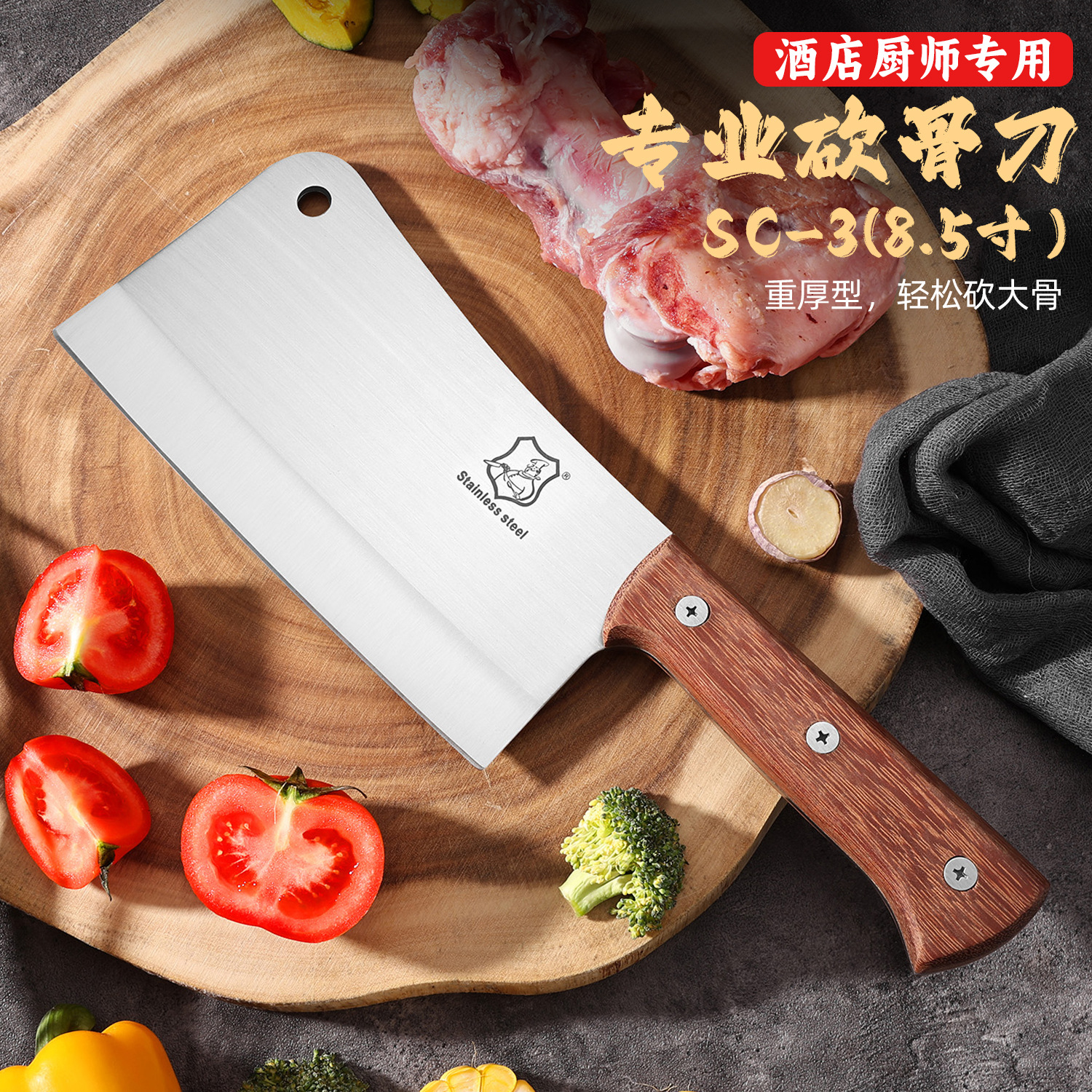 Thickened bone-cutting knife, household stainless steel kitchen knife, special for meat and bone slicing in the kitchen, hotel chef's commercial bone knife full figure