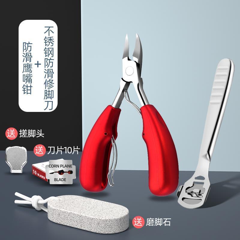 Foot care tools, dead skin and calluses removal set, foot scraping and rubbing knife, foot sole skin grinding tool, foot grinding stone, heel planer Item Picture