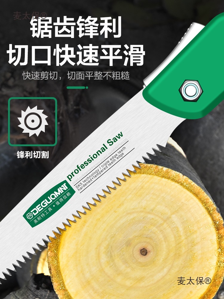 Menait handsaw, carpenter's wooden saw, household small handheld saw, tree magic tool, outdoor logging saw, Mai Tai Bao details Picture