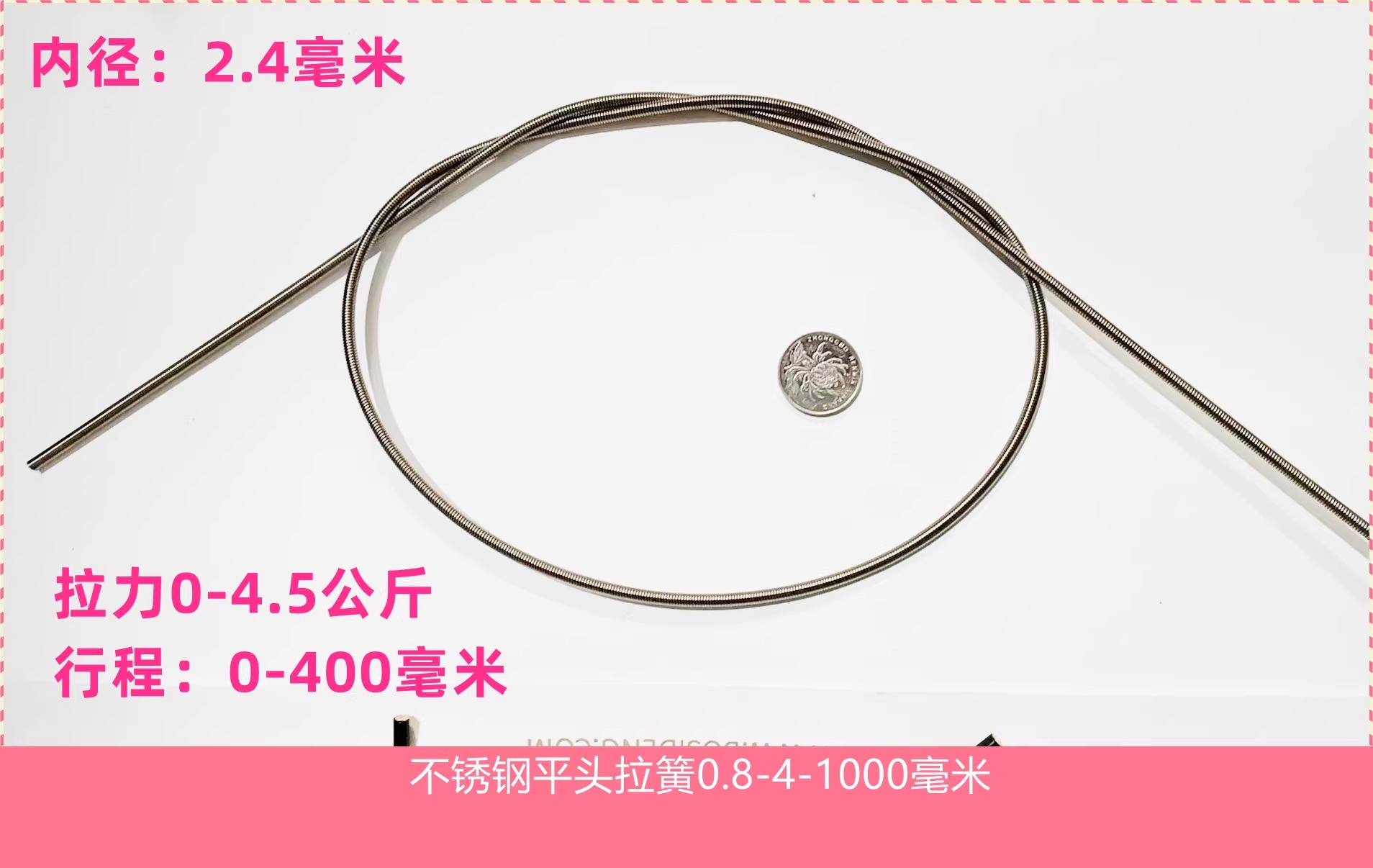 304 stainless steel long tension spring sliding door, strong spring guard tube, fine and soft water pressure pipe guard sleeve, 1-meter tree sign tarpaulin undefined