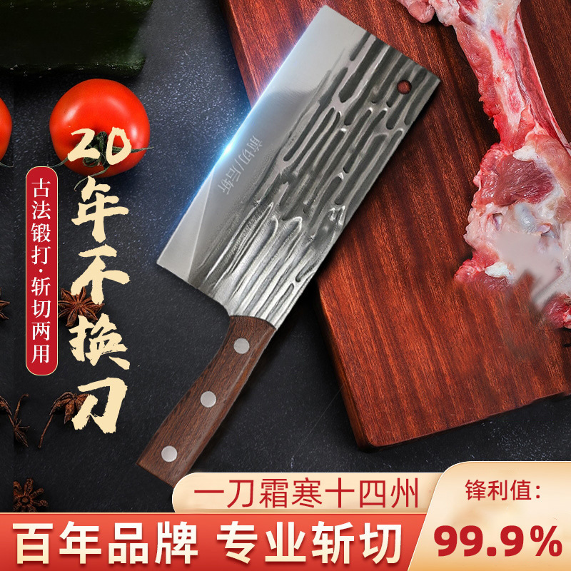 This stainless steel kitchen knife is sharp and easy to use for cutting vegetables and meat. It is a handy handcrafted tool for kitchen chefs to cut vegetables and meat full figure