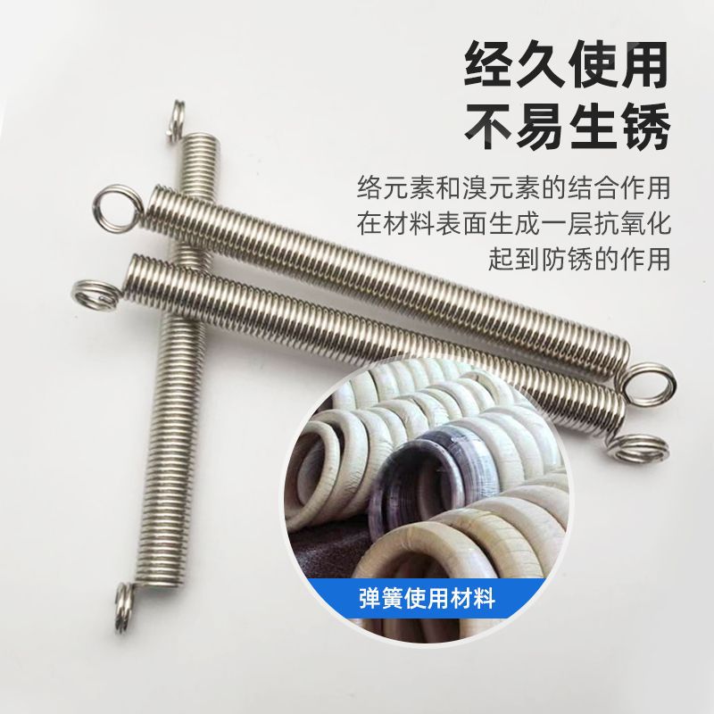 Factory direct supply of double-hook tension springs, tension extension springs, electric, pneumatic and electric screws, high elasticity hook type Application Scenario
