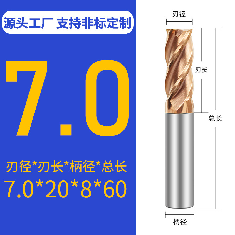 ZJE 55-degree tungsten steel milling cutter, 4-edge flat-bottom carbide end mill, CNC numerical control center processing tools wholesale undefined