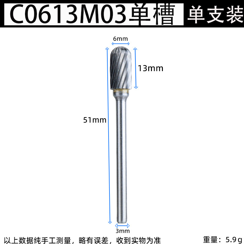 3mm handle C-shaped tungsten steel grinding head, hard alloy rotary file, double groove groove knife, cylindrical cutter head, milling cutter for grinding and engraving undefined