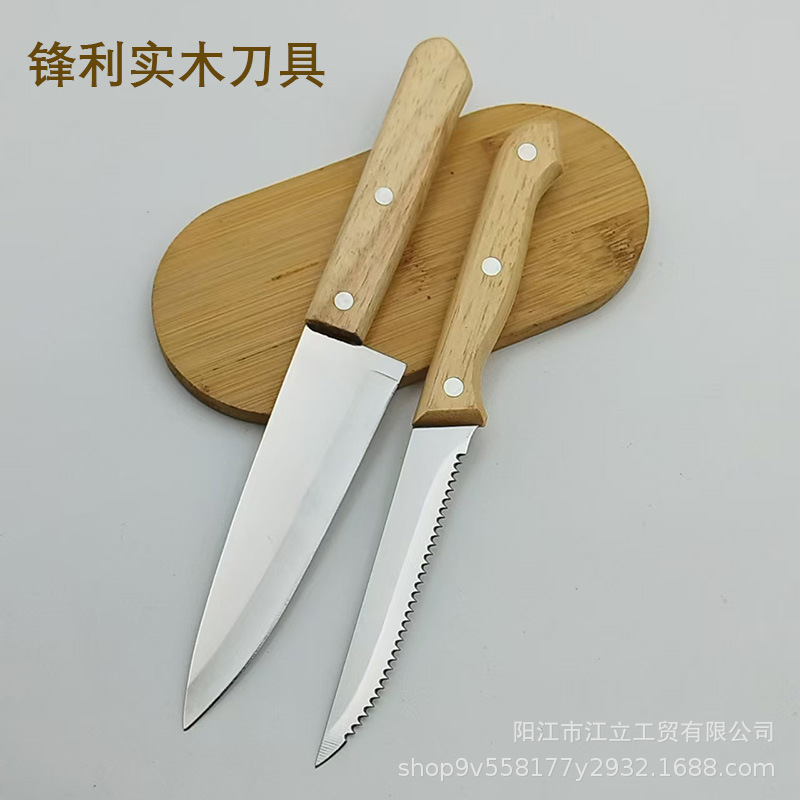 Oak-handled steak knife, serrated knife for cutting meat, sharp Western-style main course knife for cutting barbecue meat full figure