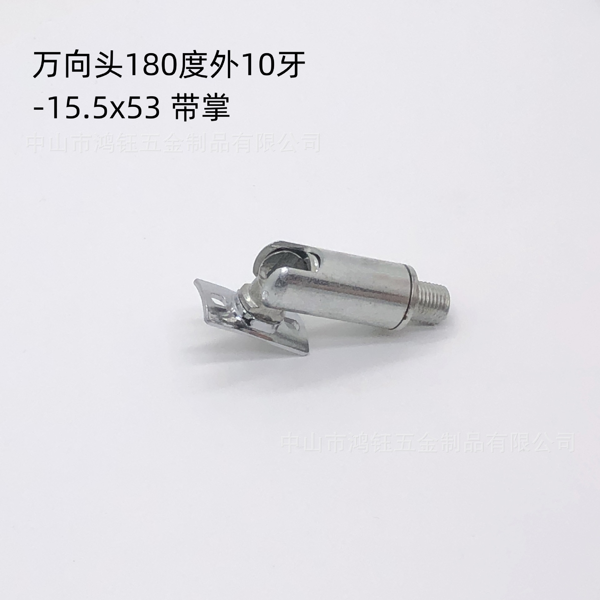 Universal head, rocker arm, turning head, adapter, moving head with palm, inner and outer teeth mirror, front lamp, wall lamp, table lamp, lighting accessories undefined