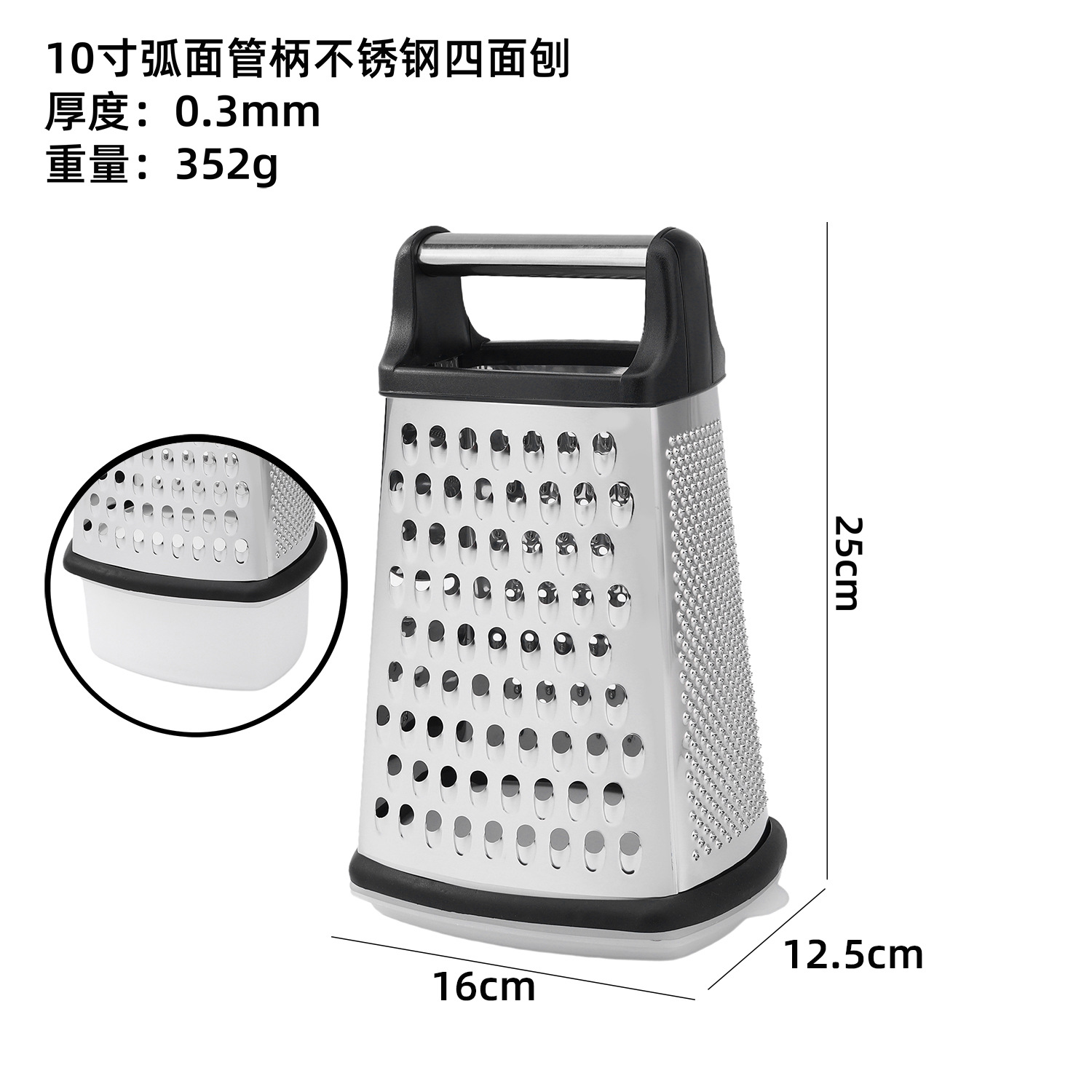 8-inch, 9-inch, 10-inch arc-shaped tube handle stainless steel arc-shaped grater with bottom box cheese and vegetable grater, multi-functional grater Application Scenario