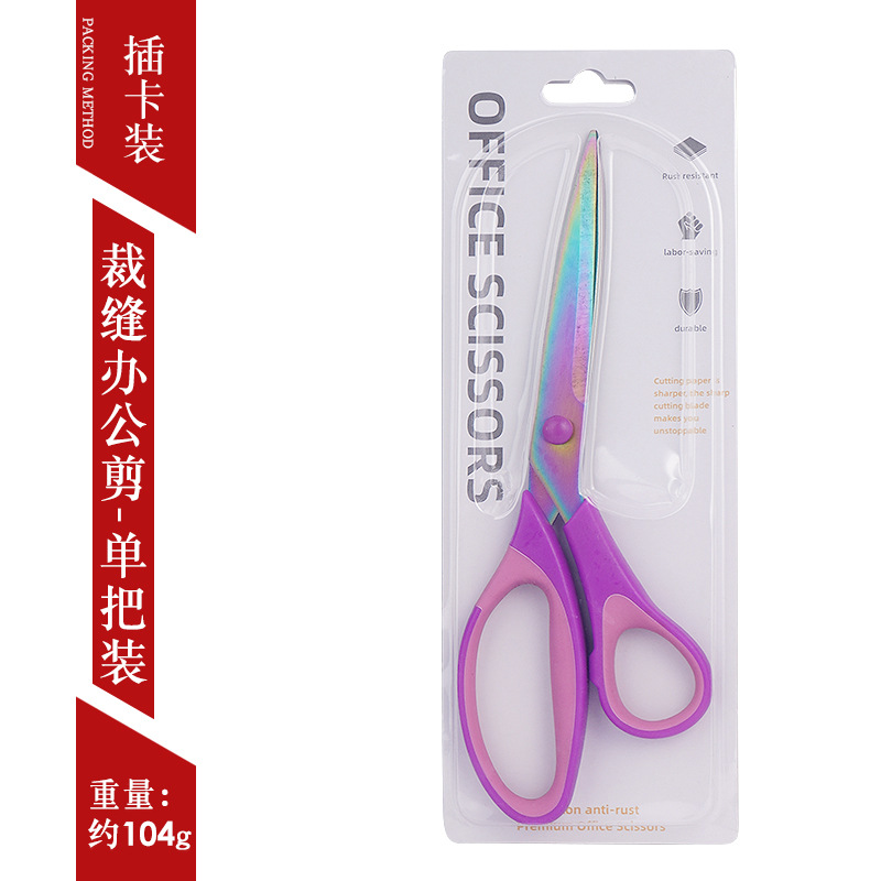 Stainless steel three-piece set, titanium-coated scissors, office scissors, household tailor scissors, sewing combination scissors, multi-functional hand scissors undefined