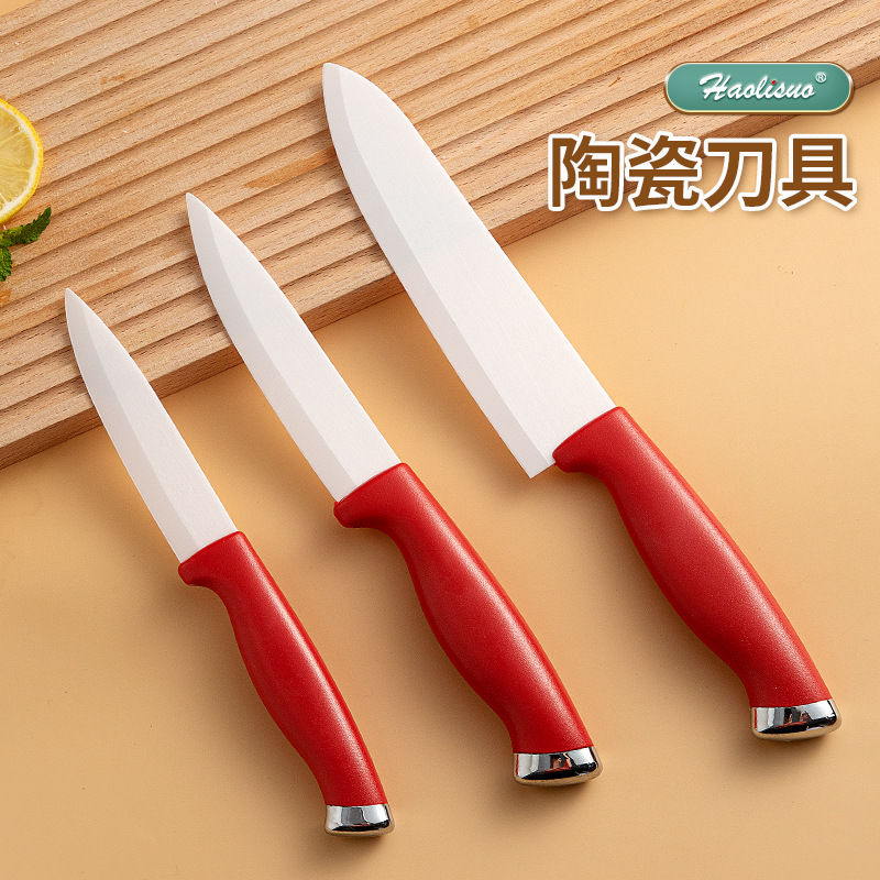 Ceramic fruit knife, household kitchen cutting knife, fruit and vegetable cutting knife, dormitory special knife, sharp blade, multi-purpose knife for slicing meat full figure