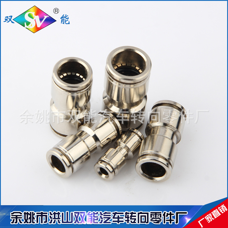 PU quick couplings, straight-through air pipe couplings, pneumatic components, all copper nickel-plated zinc alloy Specification drawing