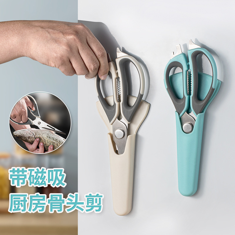 Stainless steel kitchen scissors, household multi-functional fish-killing special barbecue scissors, powerful chicken bone scissors, walnut-picking scissors full figure