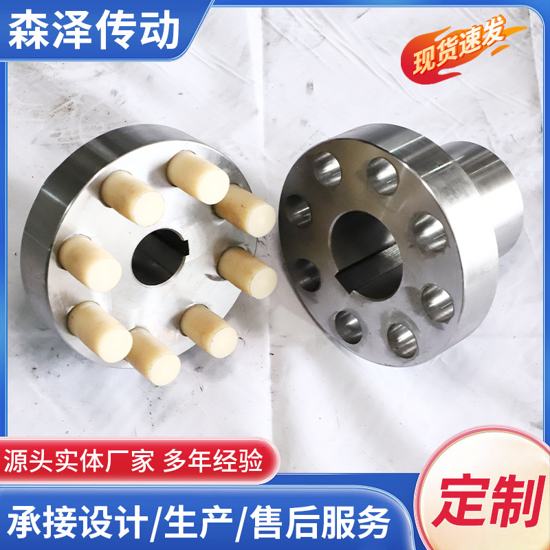 Elastic pin coupling, nylon rod coupling, gear coupling, pin transmission machinery manufacturer Specification drawing