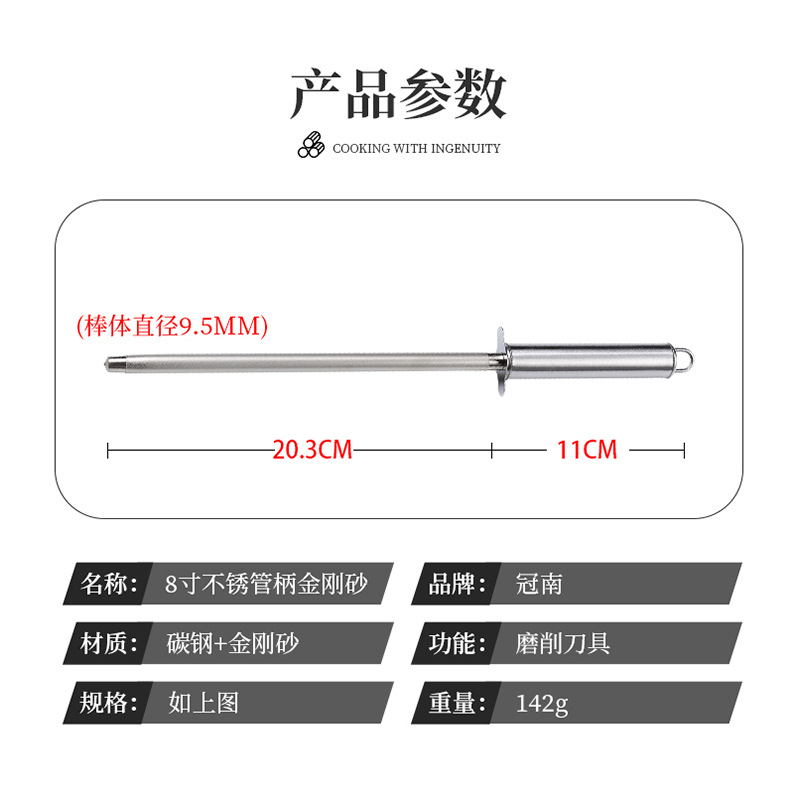 Stainless steel tube handle, emery knife sharpening rod, carbon steel knife sharpening rod, household and commercial portable household kitchenware knife sharpening rod details Picture
