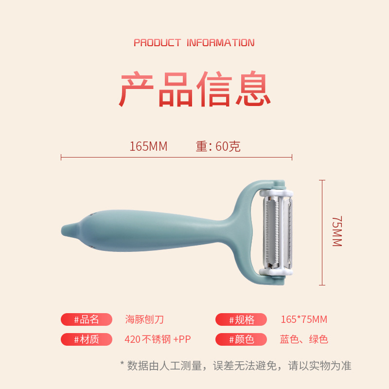 Apple peeler, fruit peeler, kitchen peeler, potato peeler, and scraper for household use Application Scenario