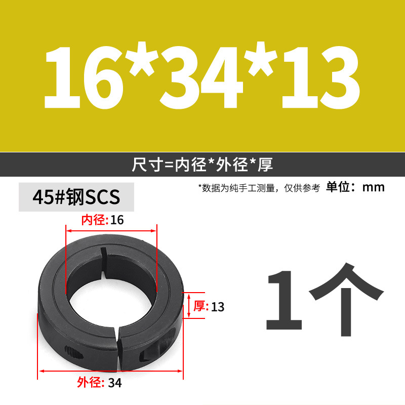 45 steel open-type fixed ring, limit ring, lock ring, shaft retaining ring, SCS/FAE anti-withdrawal ring, positioning ring manufacturer undefined