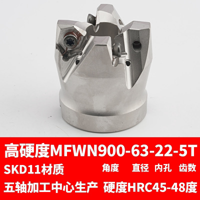 MFWN double-sided hexagonal roughing heavy cutting fast feed 90-degree right-angle milling cutter head WNMU080608 inserts undefined
