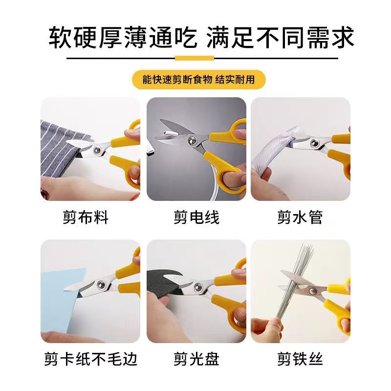 Multi-functional, powerful, thickened precision scissors, stainless steel, multi-purpose small scissors, home and office, round-tipped hand scissors Application Scenario