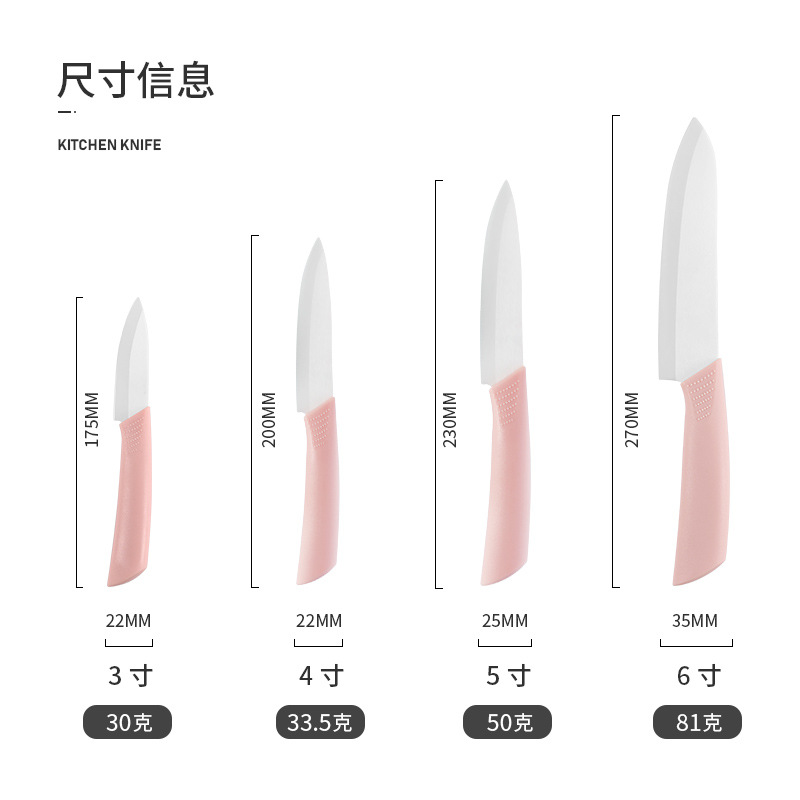 Ceramic fruit knife, Japanese chef knife, knife set, household knife, kitchen knife, fruit knife, ceramic side food kitchen knife Application Scenario
