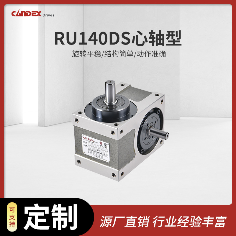 RU140DS Mandrel type automatic metalworking turntable high-precision instrument workstation indexing plate CAM divider Application Scenario