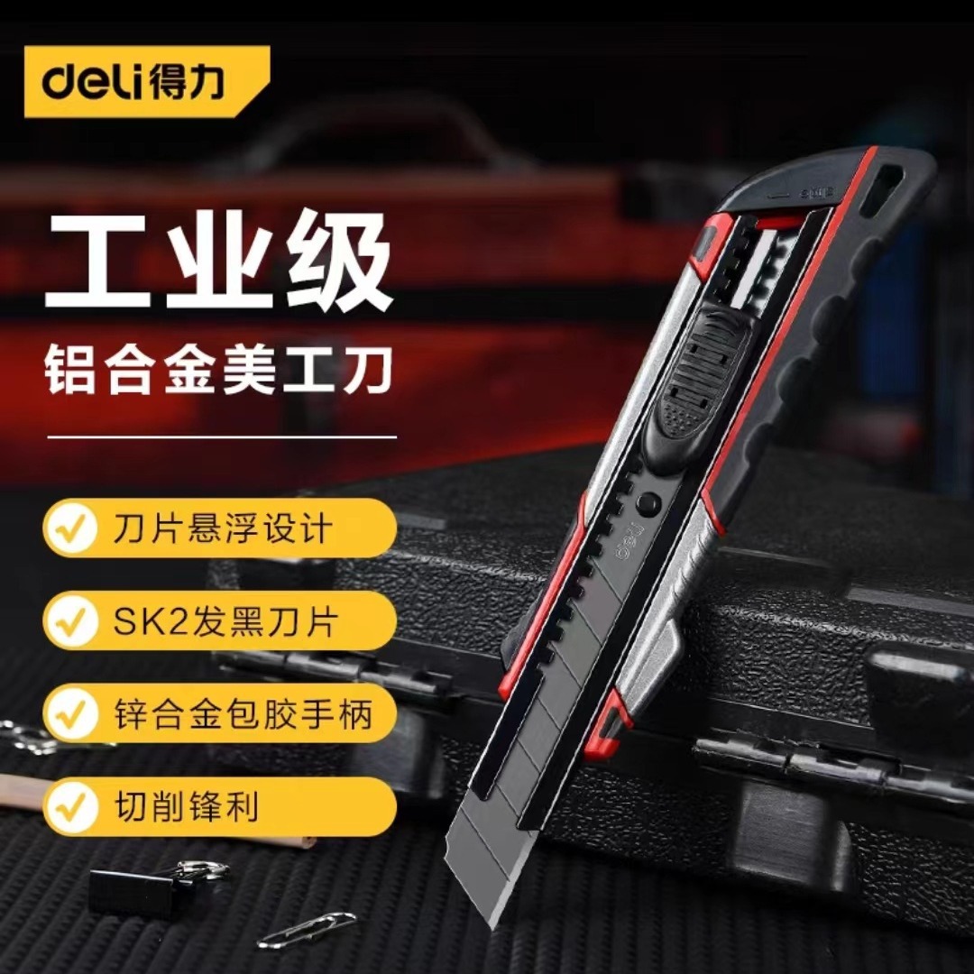 Deli Tools Large utility knife 18mm wallpaper knife Office express unpacking portable wholesale industrial wallpaper knife Application Scenario