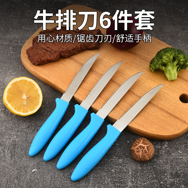 Stainless steel steak knife 6-piece set, kitchen fruit knife, steak knife with knife holder, household mini fruit treasure 6-piece set details Picture