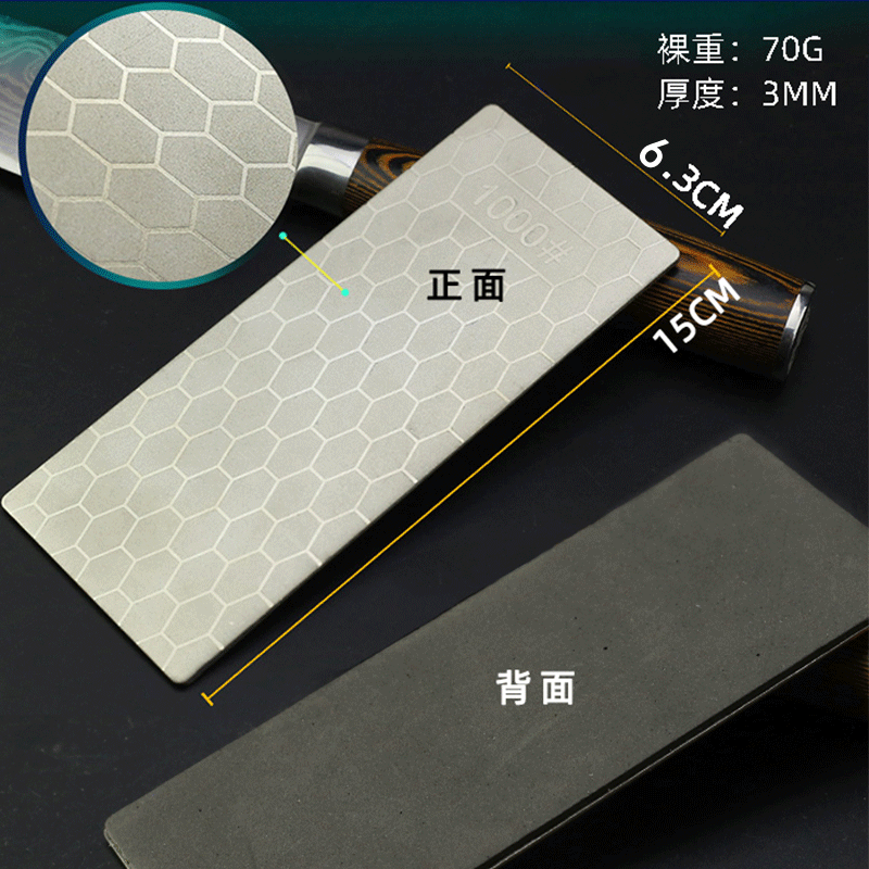 Kitchen diamond knife sharpener, single-sided diamond grinding stone, honeycomb type household manual scissors sharpener, kitchen tool details Picture