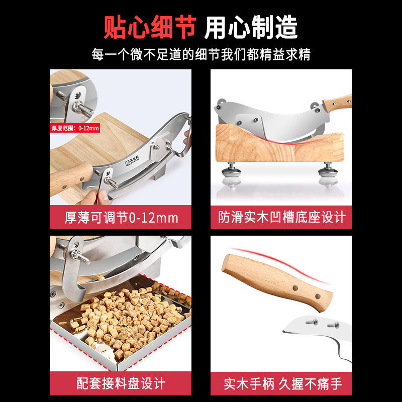 Household meat slicer, mutton slicer, bone slicer, medicinal rice cake slicer, commercial frozen meat slicer, guillotine Application Scenario