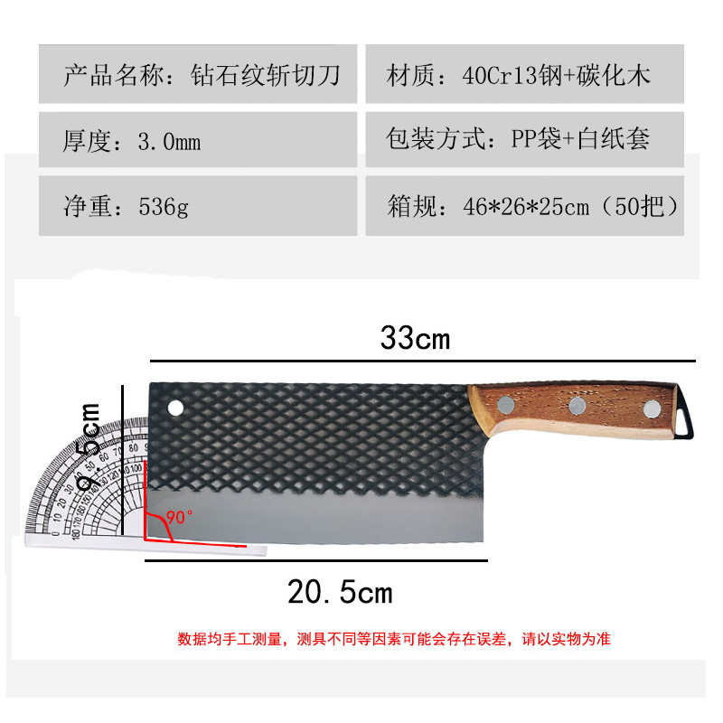 German thickened chef's meat slicer, stainless steel sharp, kitchen household, Yangjiang forged kitchen knife Application Scenario