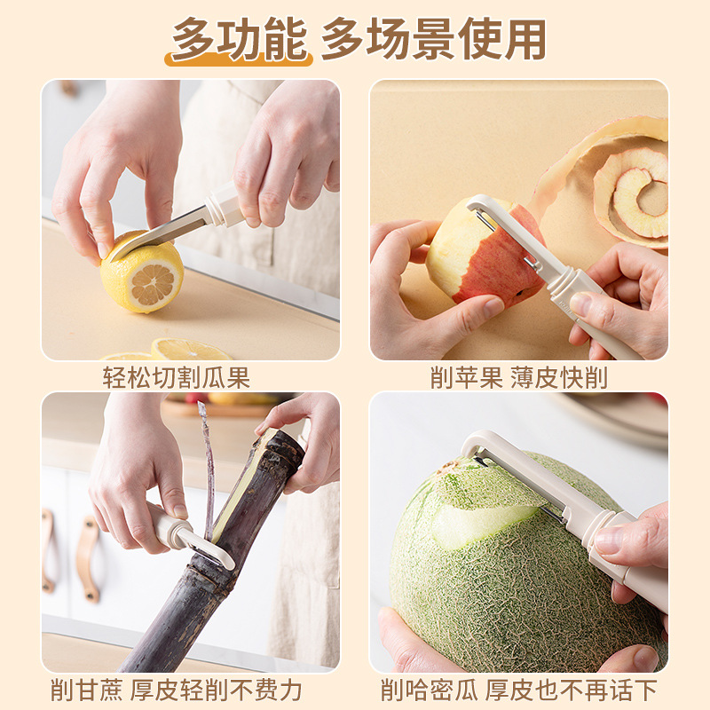 Multi-functional fruit knife, portable folding peeler for dormitory students, portable double-head two-in-one household peeler Application Scenario