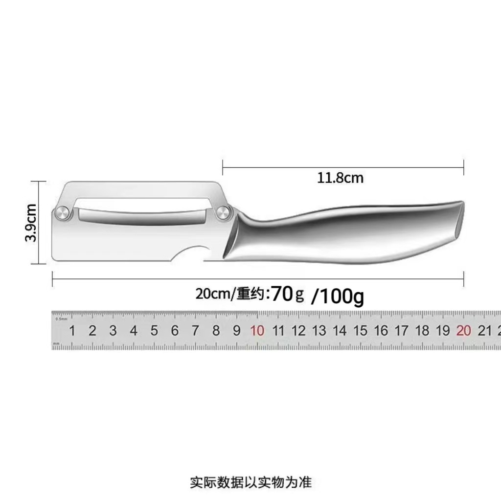 Multi-functional stainless steel fruit knife, all-steel knife, peeler, super fast and sharp quality, household fruit and vegetable knife, peeling knife Application Scenario